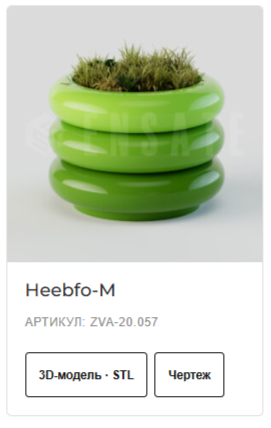 3D-модель ENSATE
